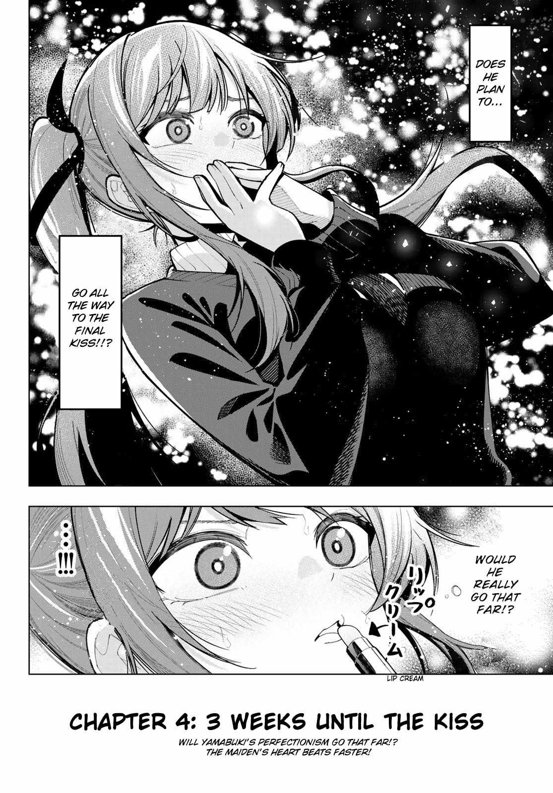 Mayonaka Heart Tune Chapter 4 image 22